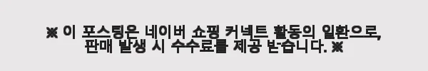 임페리얼 더쎈 네일흡진기 (유선) 사용후기 - 전문가용 네일 흡진기로 깔끔한 손톱 관리 경험 3 이해관계문구