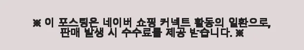 슈가힐 데님 팬츠 CLASSIC DENIM PANTS SUGARHILL 사용후기 6 이해관계문구