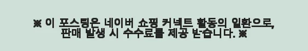 일본 규슈 클래식 2일 투어 후기: 오이타 온천마을과 구마모토 여행 경험 6 이해관계문구