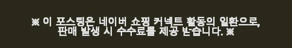 85L 영업용제습기 펌프형 사용후기 - 교회와 매장에 딱 맞는 국산 업소용제습기 4 이해관계문구