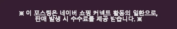 조리실에어컨 식당주방에어컨 공업용이동식에어컨 사용후기 3 이해관계문구