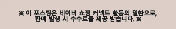 인스탁스 와이드에보 하이브리드 카메라 사용후기와 전용케이스, 필름세트 리뷰 3 이해관계문구