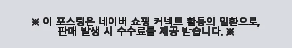 투뿔 한우 선물세트 클래식 세트B 사용후기, 직접 먹어보니 만족스러운 선택! 9 이해관계문구