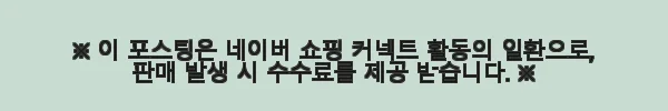 일본 도쿄 아사쿠사 역사와 문화 식사 체험 후기 6 이해관계문구