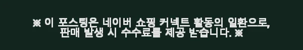 펫애즈 강아지 고양이 분리불안 영양제 펫S 사용후기 – 아이 컨디션 관리에 딱 좋아요 3 이해관계문구