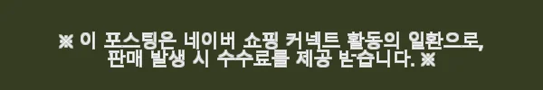 서울 경기 프리다이빙 강습 입문 초급 패키지 사용후기와 상세 소개 11 이해관계문구