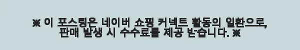 도쿄 출발 가와고에 개인 역사 당일 여행 후기, 직접 다녀와 보니 6 이해관계문구