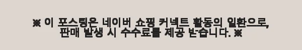 펫코본 보스턴6단 캣타워 원목 스틸프레임 사용후기 – 집사와 냥이 모두 만족한 선택 10 이해관계문구