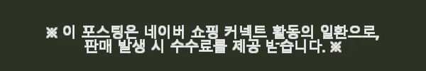 힐스 고양이사료 어덜트 연어 & 현미 6.8kg 사용후기 8 이해관계문구