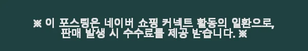 오니츠카타이거 호랑이 자수 니트 탑 남성 맨투맨 2183B468 BLACK L 사용후기 4 이해관계문구