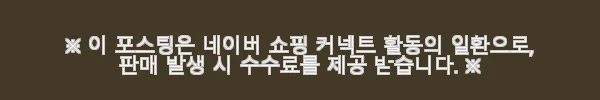 삼성 갤럭시 워치8 실버 44mm 블루투스 사용후기 10 이해관계문구