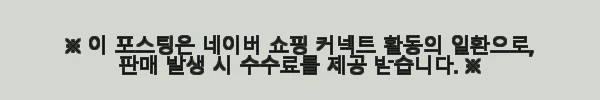 LG전자 퓨리케어 360 공기청정기 플러스 AS235DWSA 사용후기, 집안 공기가 달라졌어요! 8 이해관계문구