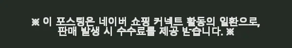 삼성전자 삼성 포터블 외장 SSD T7 4TB 그레이, 직접 사용해본 솔직한 후기 3 이해관계문구
