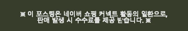 강아지계단 높은침대 펫스텝 높이조절 슬라이드 사용후기 9 이해관계문구