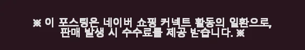 싱가포르 여행 필수템, 고 시티 올 인클루시브 패스 사용 후기 9 이해관계문구