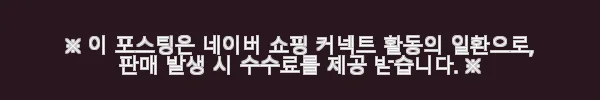 벨르랑코 리페어 유스 세럼 사용 후기: 주름 개선과 촉촉함이 살아나는 안티에이징 세럼 5 이해관계문구