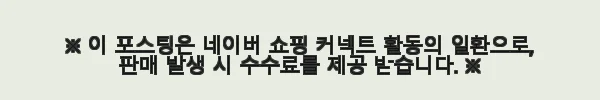 우영미 백 로고 후드 사용후기: 세련된 블랙 컬러와 완벽한 핏의 경험 11 이해관계문구