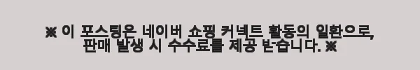 QK x ATK Hex80 자석축 게이밍키보드 사용 후기 - 고급스러운 타건감과 세련된 디자인의 만남 3 이해관계문구