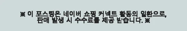 더블탭스 WTAPS 23AW DEPST 스웨터 폴리 포트리스 3색 사용후기 10 이해관계문구