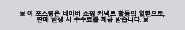 병원용 공기살균기 산업용 학교 학원 병원 살균공기청정기 사용후기 3 이해관계문구