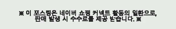 고스트타운 ECLIPSE GYM 머슬핏 집업 후드티 다크그레이 사용후기 7 이해관계문구