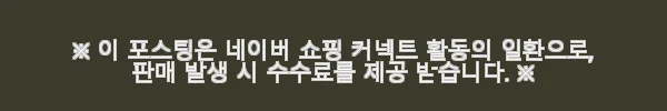 이타카 스피루리나 모델링팩 900ml 사용후기: 촉촉함과 편리함의 조화 8 이해관계문구