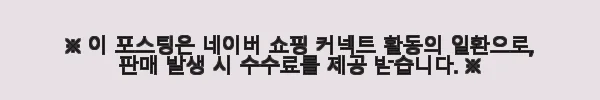 라코스테 레귤러핏 긴팔 니트 오가닉 코튼 스웨터 사용후기 5 이해관계문구