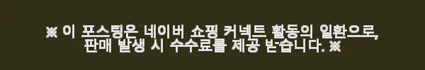 일본 도쿄 저녁 식사 후 아사쿠사 역사 투어 및 라이브 음악 공연 사용후기 6 이해관계문구