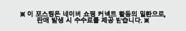 푸꾸옥 숙박권 라페스타 힐튼 리조트 사용 후기 9 이해관계문구