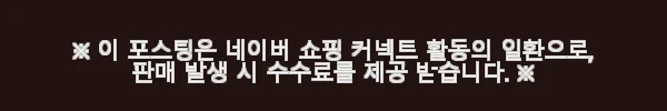 삼성 갤럭시 워치8 (강화유리 2매 패키지) 사용 후기와 실속 구매 가이드 10 이해관계문구
