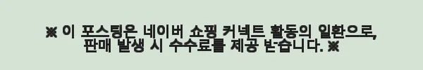아이뮤즈 뮤패드 K13 OLED 태블릿 사용 후기 – 선명한 OLED 디스플레이와 탄탄한 사운드가 인상적 5 이해관계문구