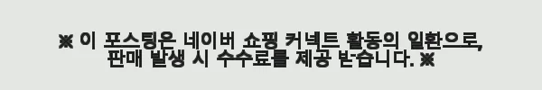 남자 가을 정장세트, 출퇴근과 오피스룩에 딱 맞는 슈트 사용후기 3 이해관계문구
