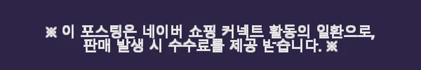 디어멀 국내생산 풀옵션 원목 6단 대형 캣타워 사용 후기 11 이해관계문구