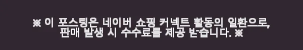아이더 남녀공용 롱패딩 UW25582 크림 XL 사용후기 11 이해관계문구