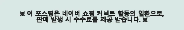 이탈리아 베니스 마르코 폴로 공항 VCE 왕복 공항 셔틀버스 이용 후기 3 이해관계문구