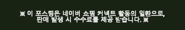 soopii 큐브 멀티탭 바이올렛 10구 사용후기: 고용량과 감각적인 디자인의 만남 8 이해관계문구