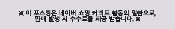 LG전자 엘지 코드제로 A9S AX921BH4 오브제컬렉션 진공청소기 사용후기 3 이해관계문구