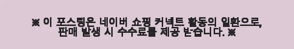 스미스앤존스 온수매트 국내용 싱글 사용후기: 안전과 편안함을 모두 만족시키는 선택 3 이해관계문구