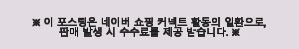 빔즈 X 리바이스 데님 팬츠 슈퍼 와이드 V2 진 청바지 RINSE 사용 후기 6 이해관계문구