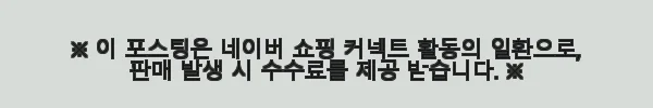 서울 퍼스널 컬러 및 메이크업 분석 세션 솔직 사용후기 5 이해관계문구