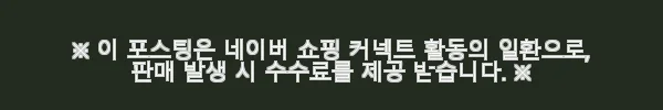 커세어 K70 MAX 타이핑고래 풀윤활 게이밍 키보드 사용후기 5 이해관계문구