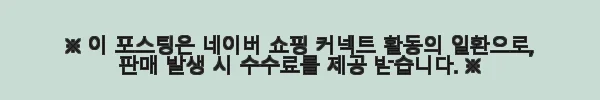 하이원리조트 어린이 스키강습 보드강습 3시간 강습권 사용후기 12 이해관계문구