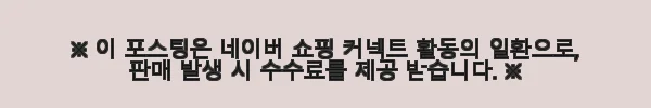 메종키츠네 베이비 폭스 패치 울 니트 다크그레이 사용 후기 3 이해관계문구