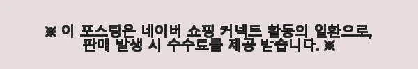 우애스크 A10K 프로 LTE 올인원 번역기 사용후기: 실시간 AI 통역기로 여행과 비즈니스가 한결 편해졌어요 6 이해관계문구