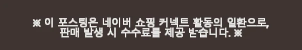 라코스테 레귤러핏 맨투맨 스웻셔츠 사용후기와 솔직한 제품소개 8 이해관계문구