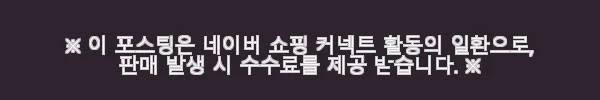 특별한 유아화상영어 3회 수업 사용후기와 직접 경험한 생생한 장점 11 이해관계문구