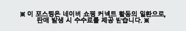 미국 하와이 마우이 몰로키니 스노클링 & 퍼포먼스 세일, 직접 경험한 생생 후기 6 이해관계문구