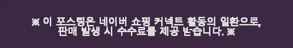 레이저 바이퍼 V3 PRO 무선 게이밍마우스 바브삼 화이트 사용후기 6 이해관계문구