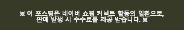 미국 라스베가스 MGM 그랜드 태양의 서커스 KÀ 공연 관람 후기 6 이해관계문구