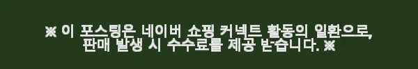 더마스퀘어 홍조진정크림 사용후기: 민감한 피부에 꼭 필요한 재생 판테놀 크림 5 이해관계문구